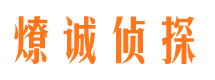 和布克赛尔市婚外情调查